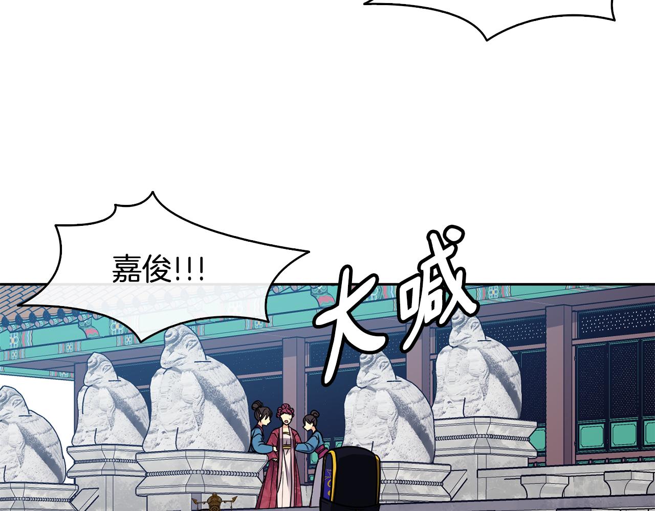 第105话 离宫(1/3)-第106话