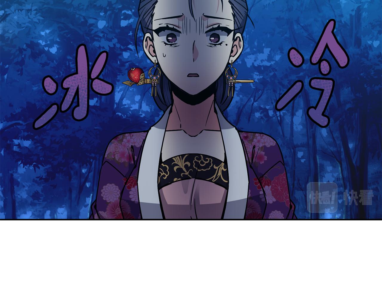 第107话 丹熙之死(1/3)-第108话