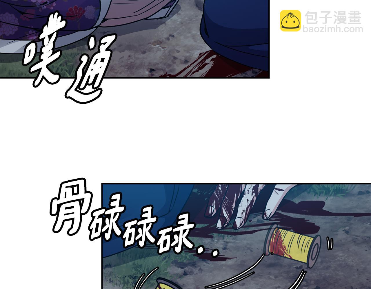 第107话 丹熙之死(1/3)-第108话