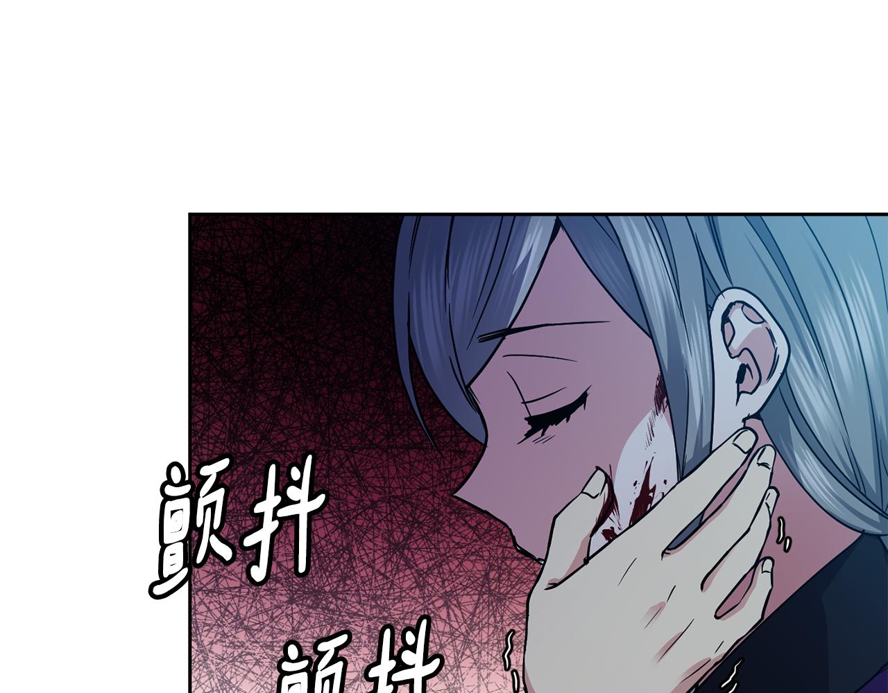 第107话 丹熙之死(1/3)-第108话