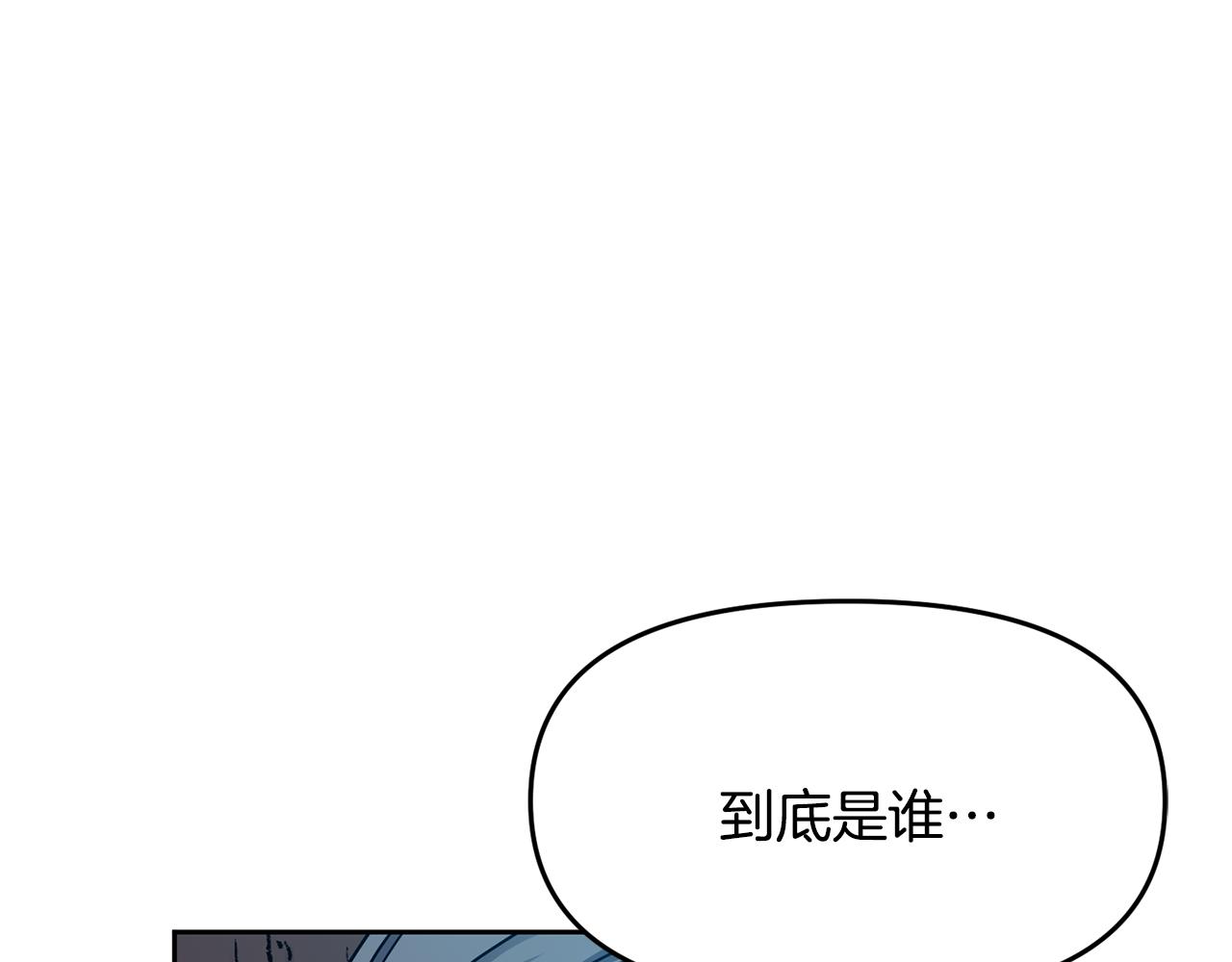 第107话 丹熙之死(1/3)-第108话