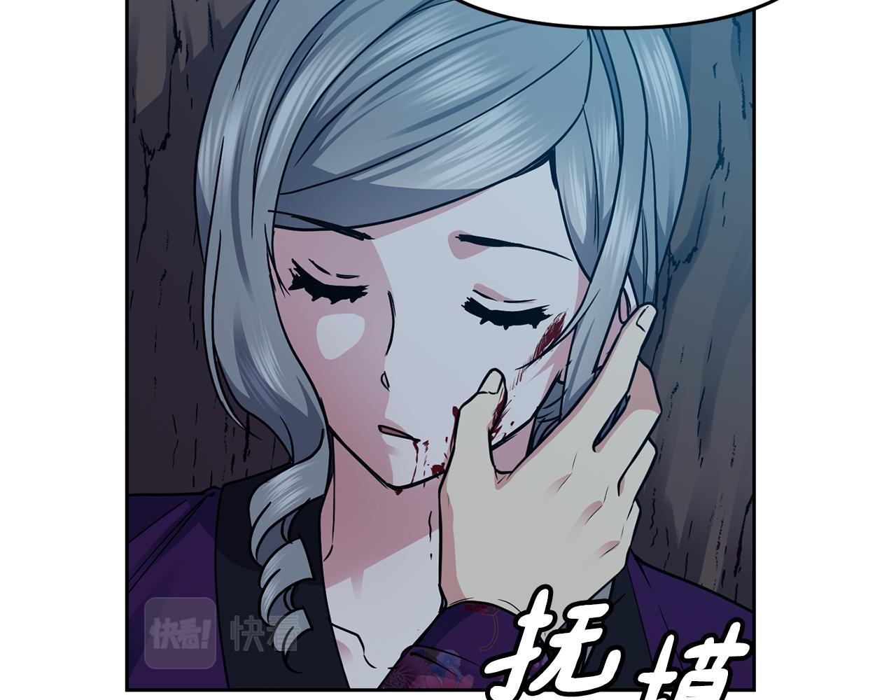 第107话 丹熙之死(1/3)-第108话