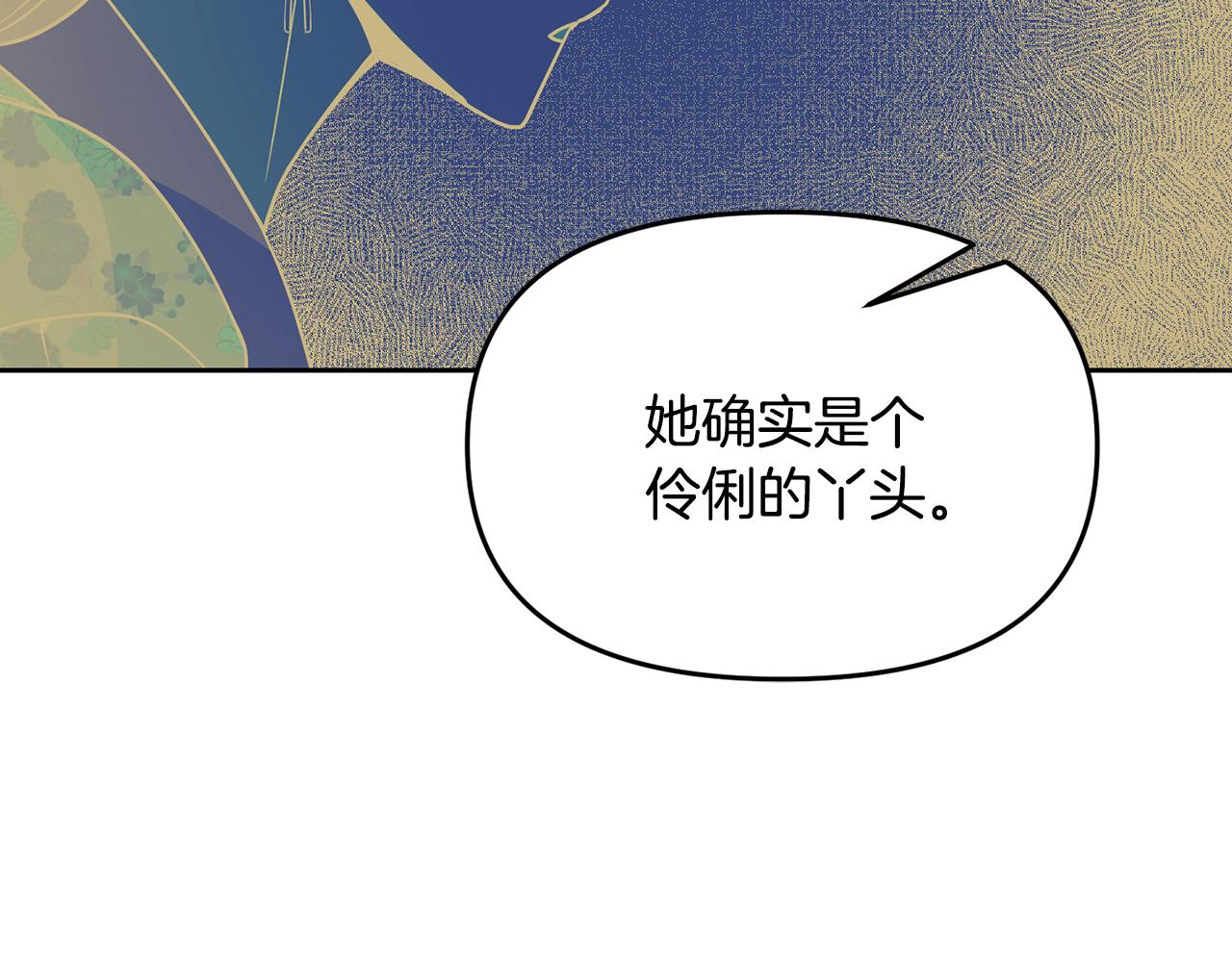 第107话 丹熙之死(1/3)-第108话