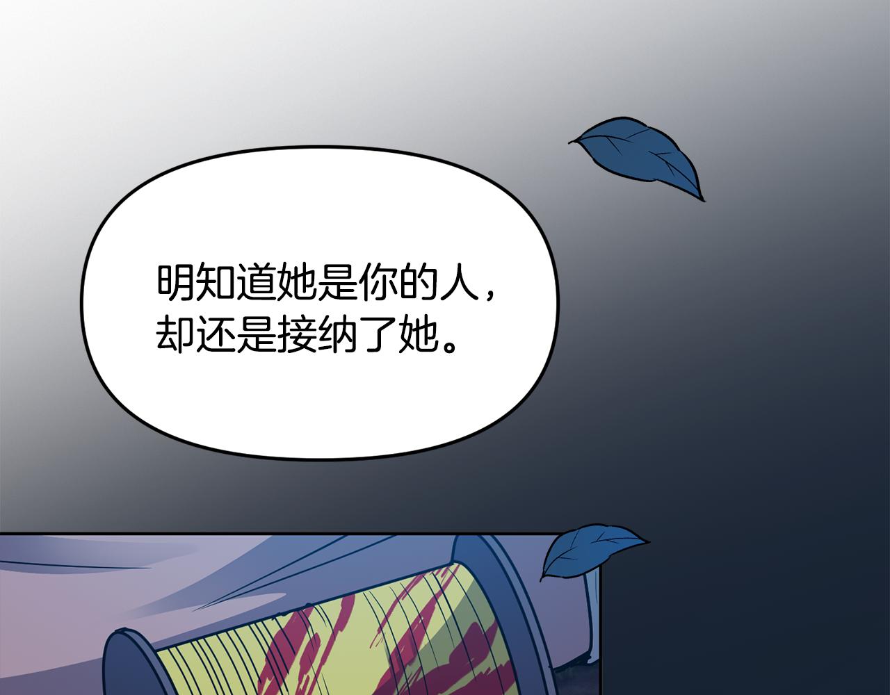 第107话 丹熙之死(1/3)-第108话