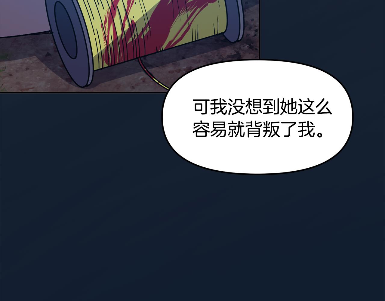 第107话 丹熙之死(1/3)-第108话
