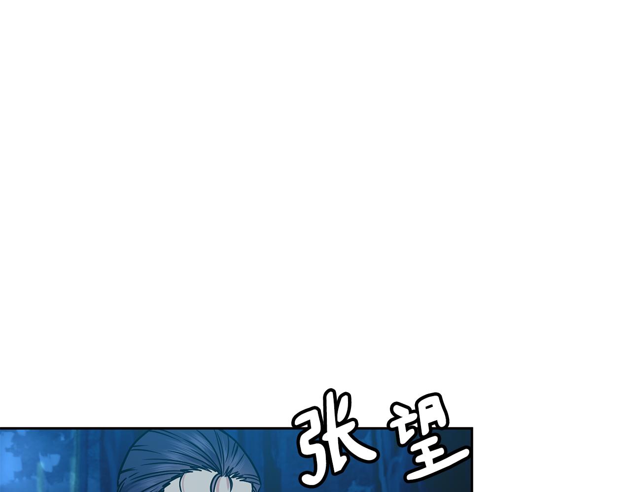第107话 丹熙之死(1/3)-第108话