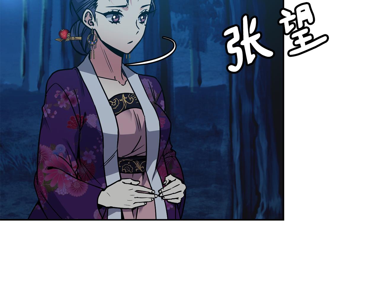 第107话 丹熙之死(1/3)-第108话