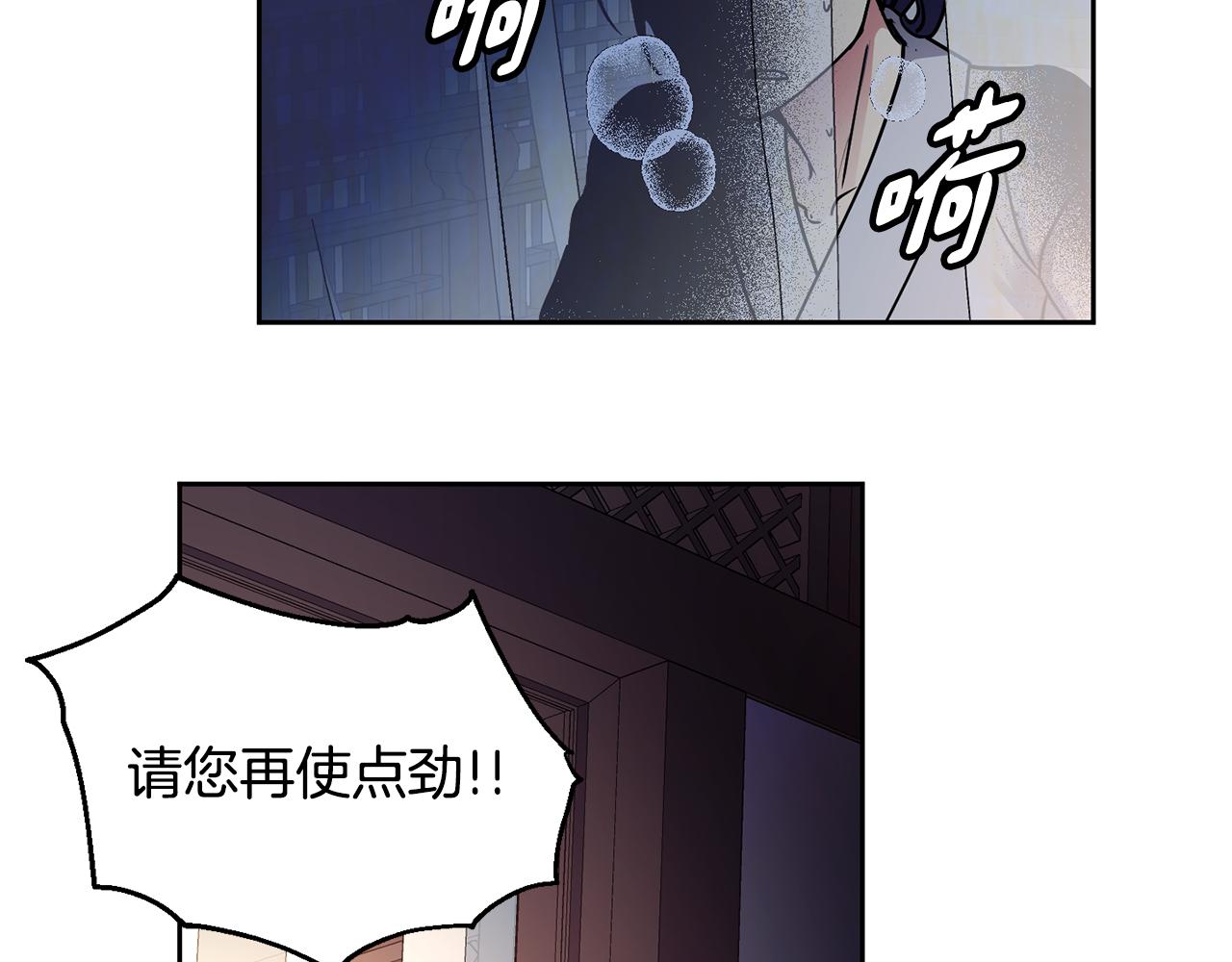 第109话 早产(1/2)-第110话