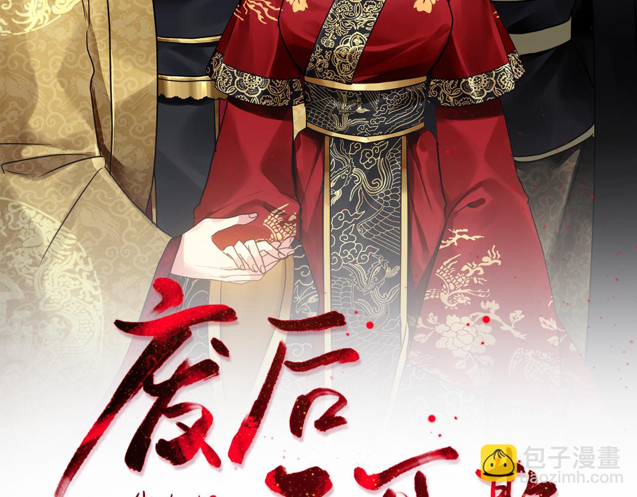 第109话 早产(1/2)-第110话