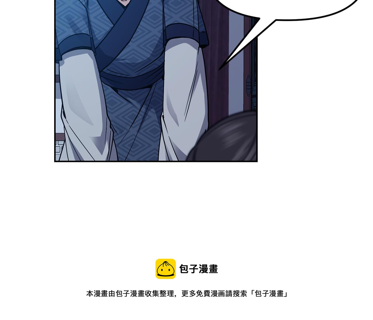 第109话 早产(1/2)-第110话