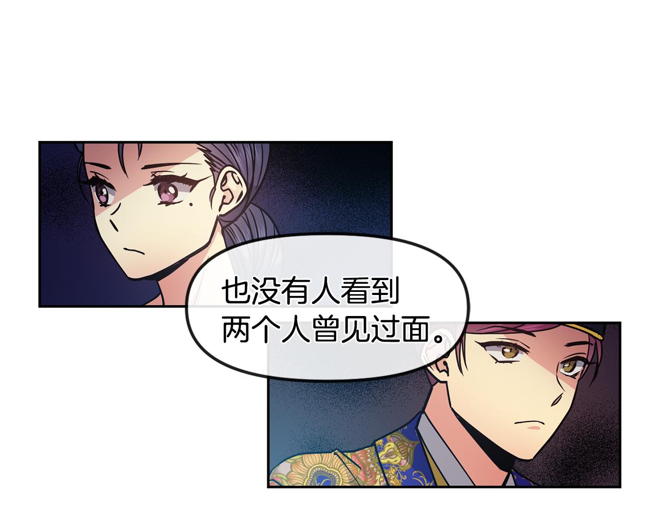 第109话 早产(1/2)-第110话