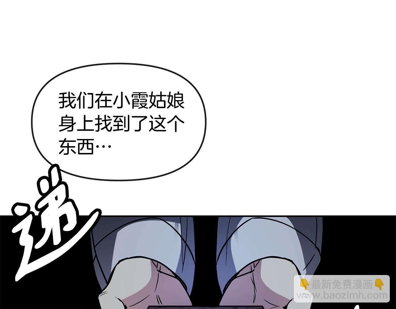 第109话 早产(1/2)-第110话