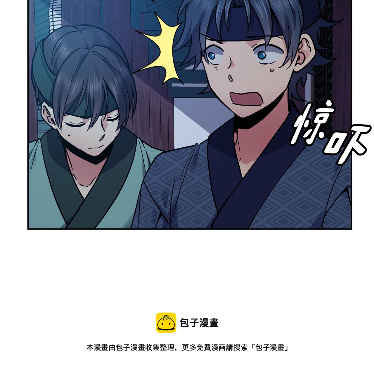 第109话 早产(1/2)-第110话