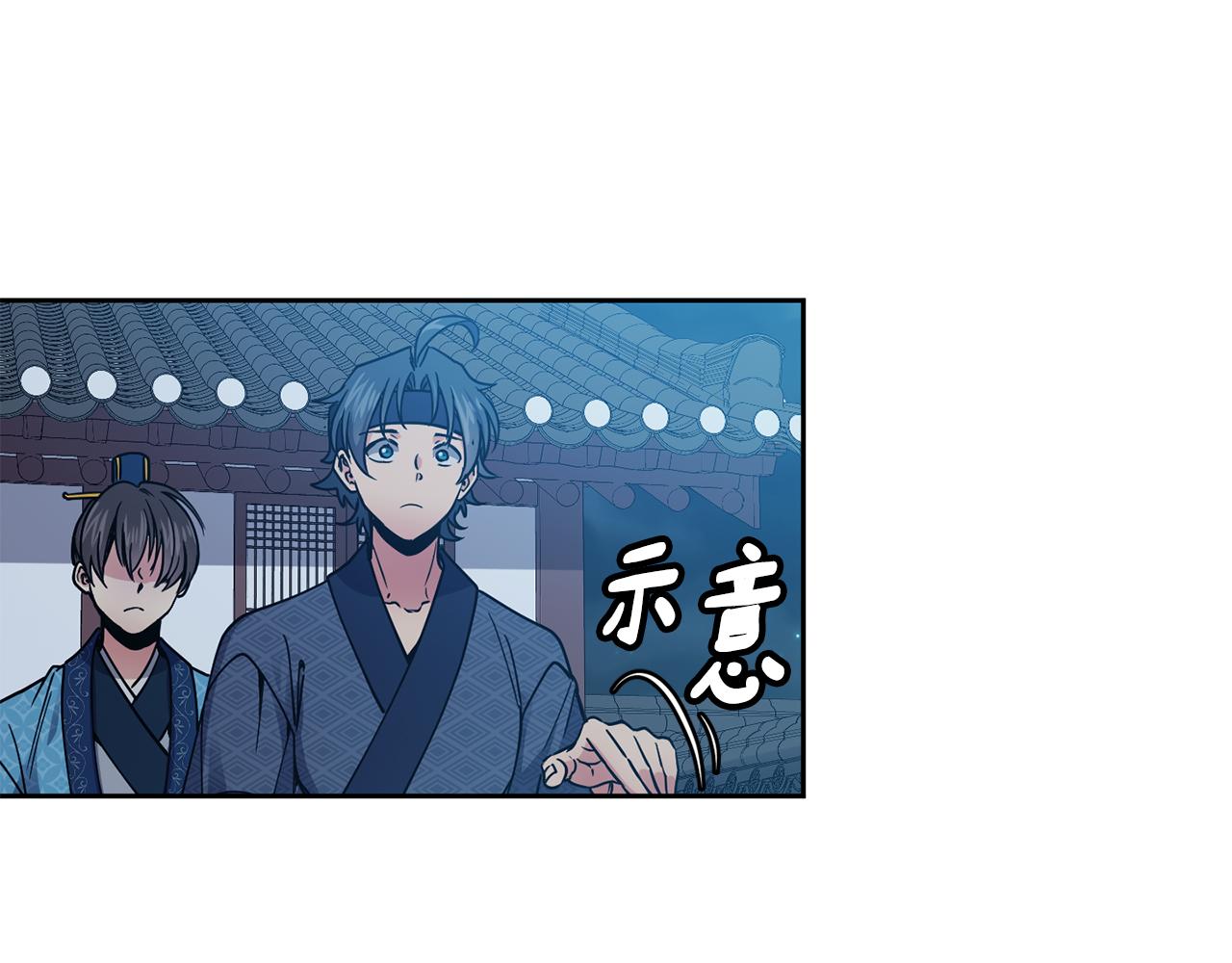 第109话 早产(1/2)-第110话