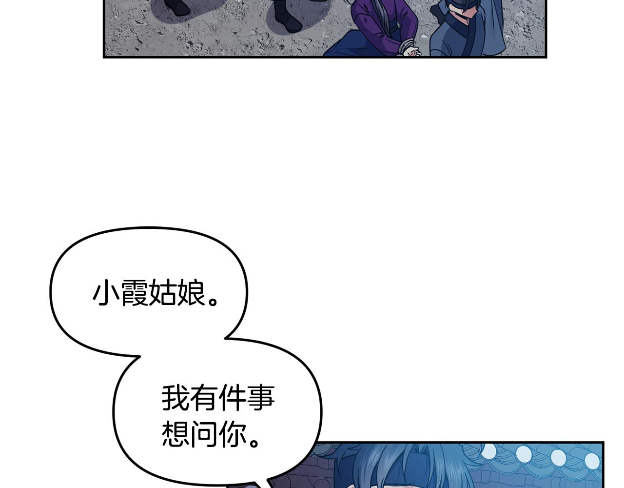 第109话 早产(1/2)-第110话