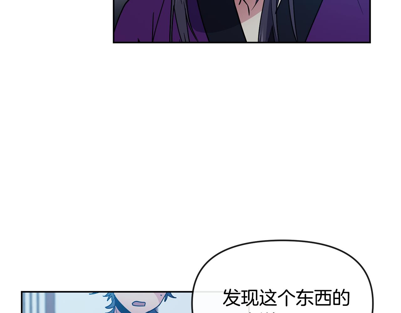 第109话 早产(1/2)-第110话