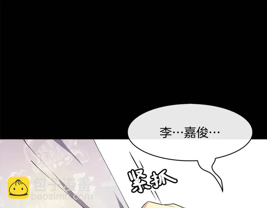 第11话 不能告知(1/4)-第12话