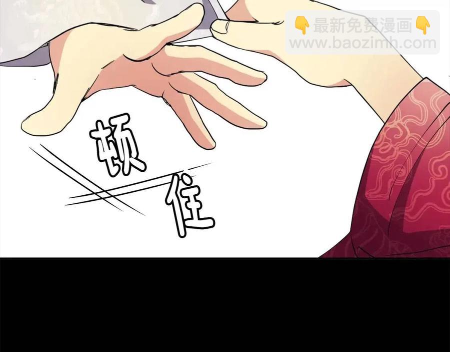 第11话 不能告知(1/4)-第12话