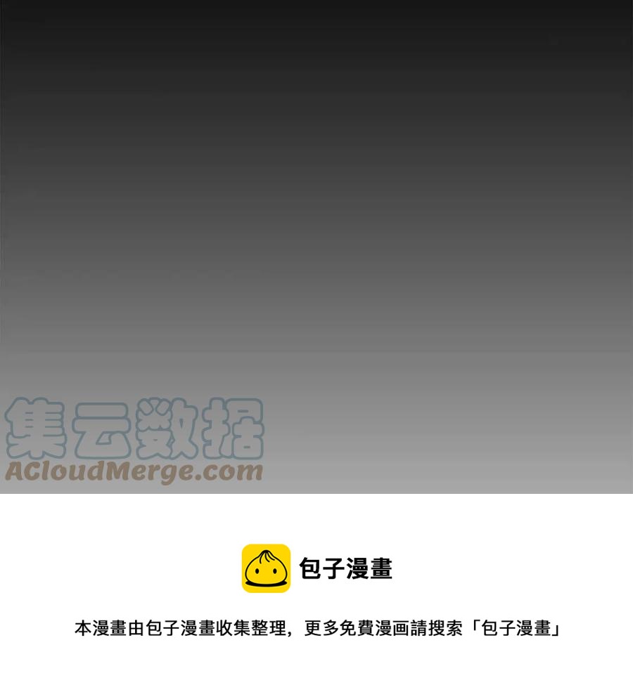 第11话 不能告知(1/4)-第12话