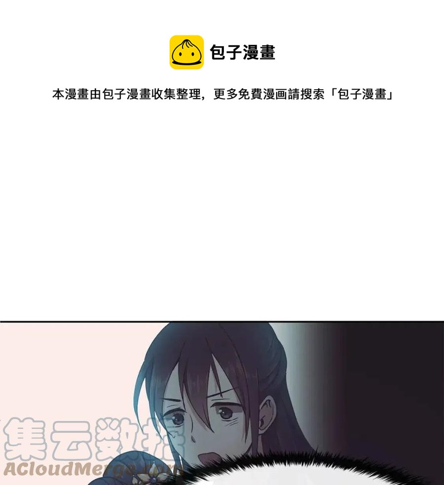 第11话 不能告知(1/4)-第12话