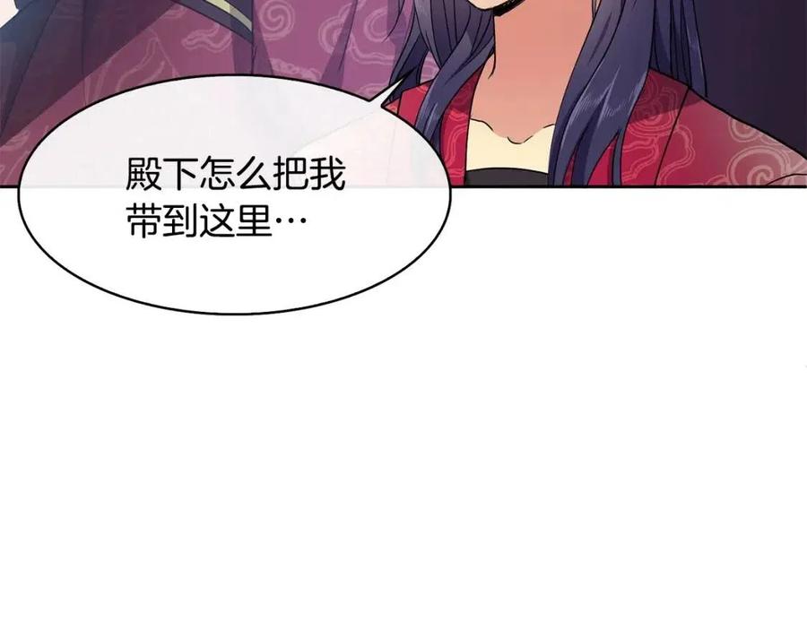 第11话 不能告知(1/4)-第12话