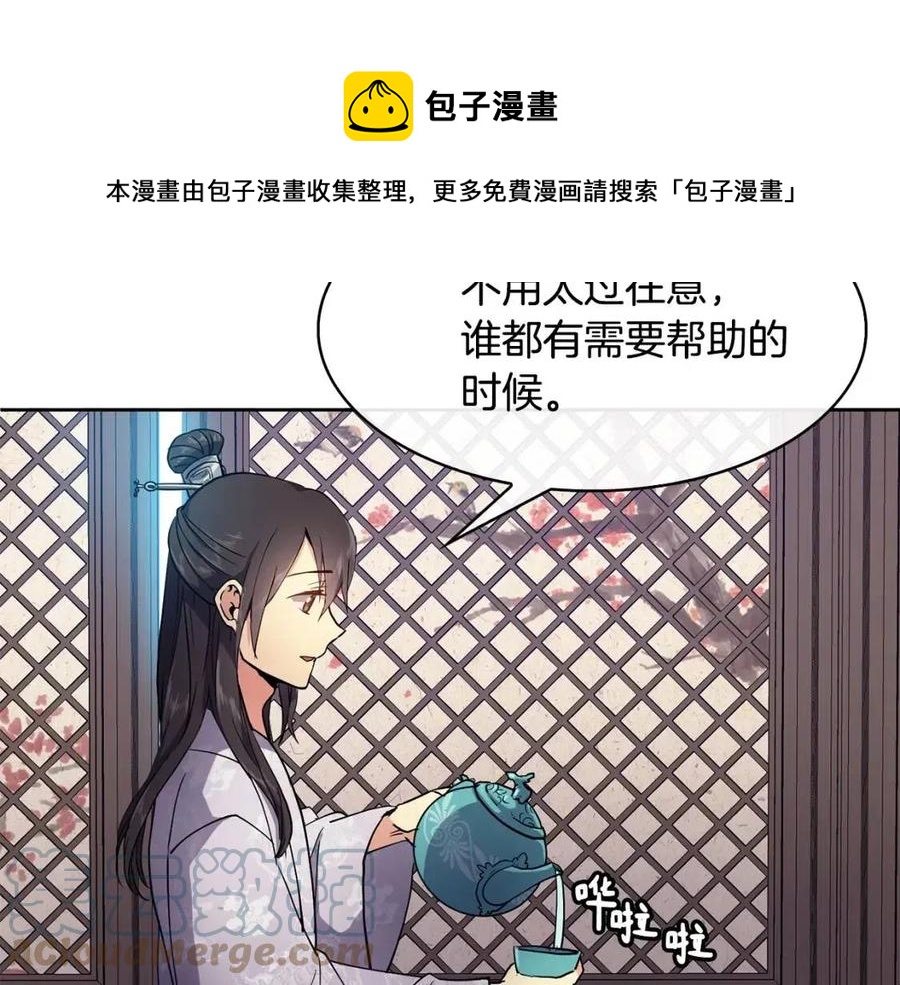 第11话 不能告知(1/4)-第12话