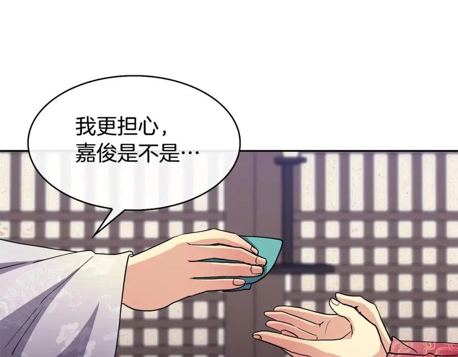 第11话 不能告知(1/4)-第12话