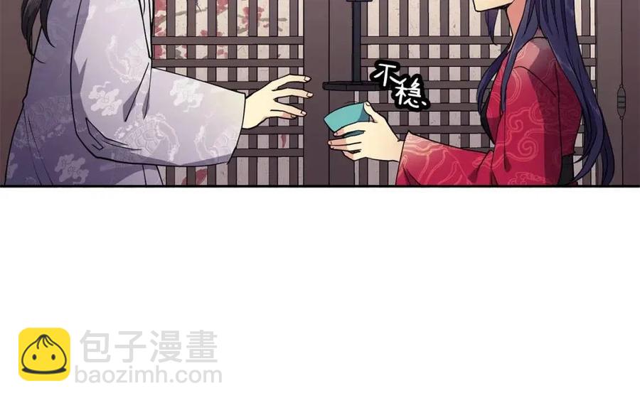 第11话 不能告知(1/4)-第12话