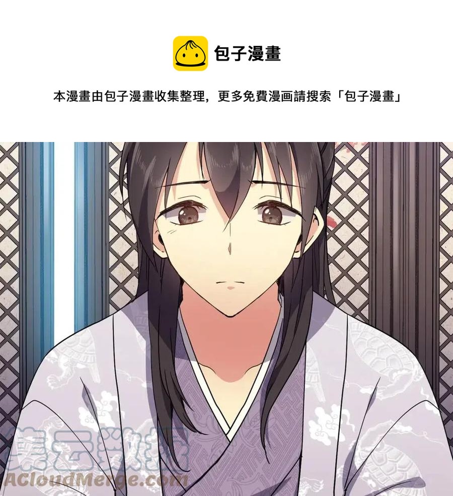 第11话 不能告知(1/4)-第12话