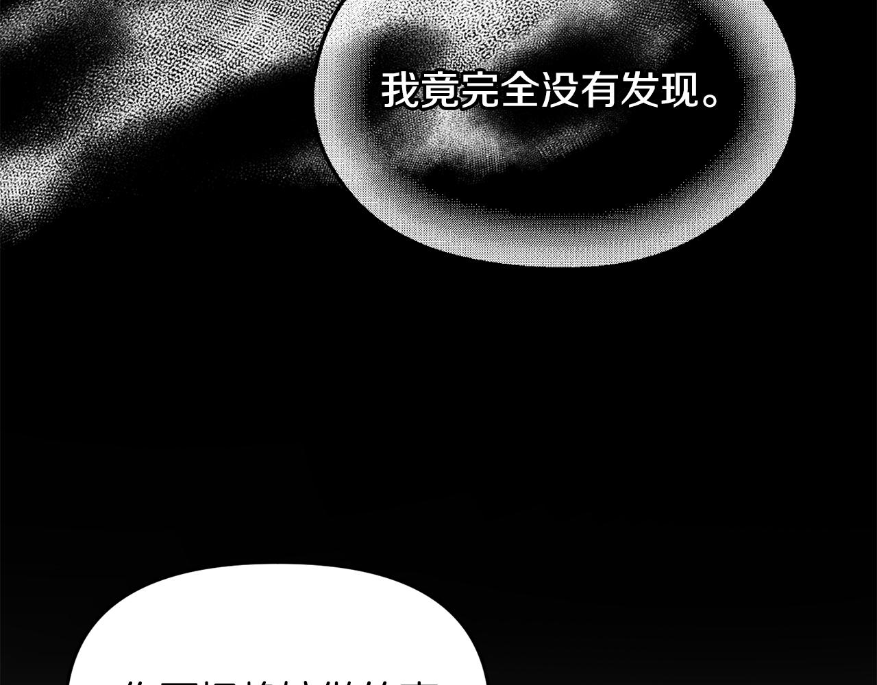 第111话 下定决心(1/3)-第112话