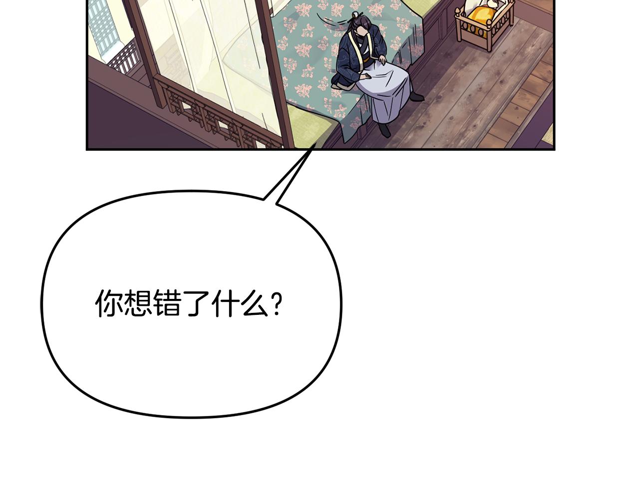 第111话 下定决心(1/3)-第112话