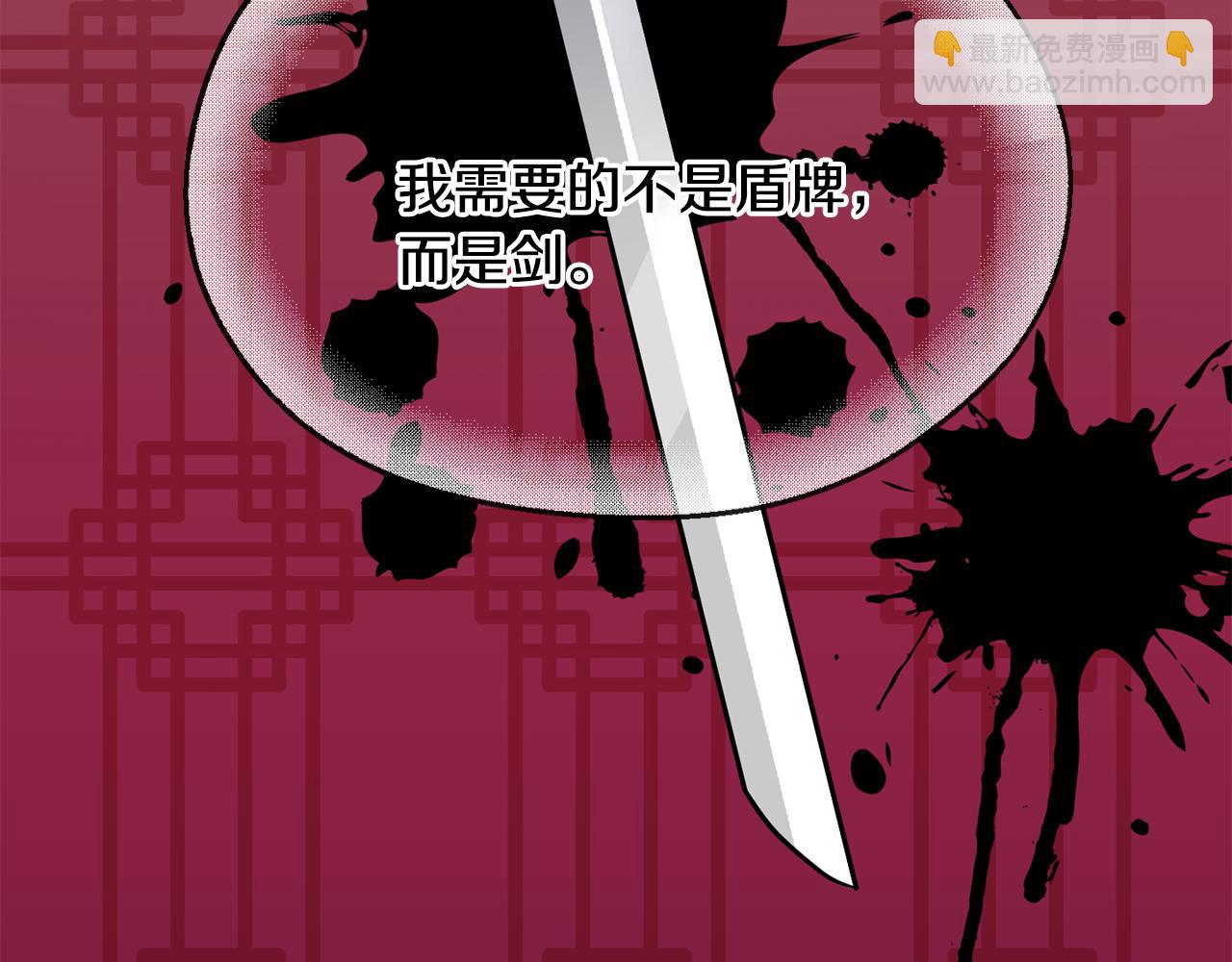 第111话 下定决心(1/3)-第112话