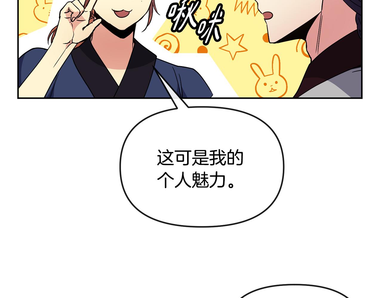 第113话 秘密(1/3)-第114话