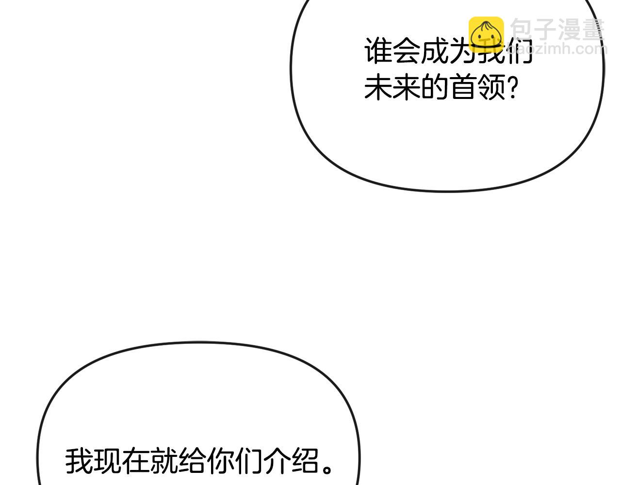 第113话 秘密(1/3)-第114话