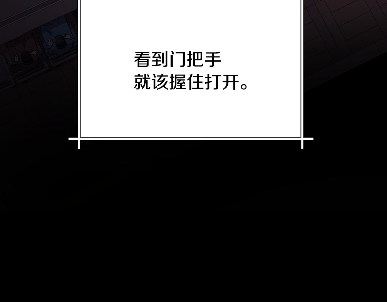 第113话 秘密(1/3)-第114话