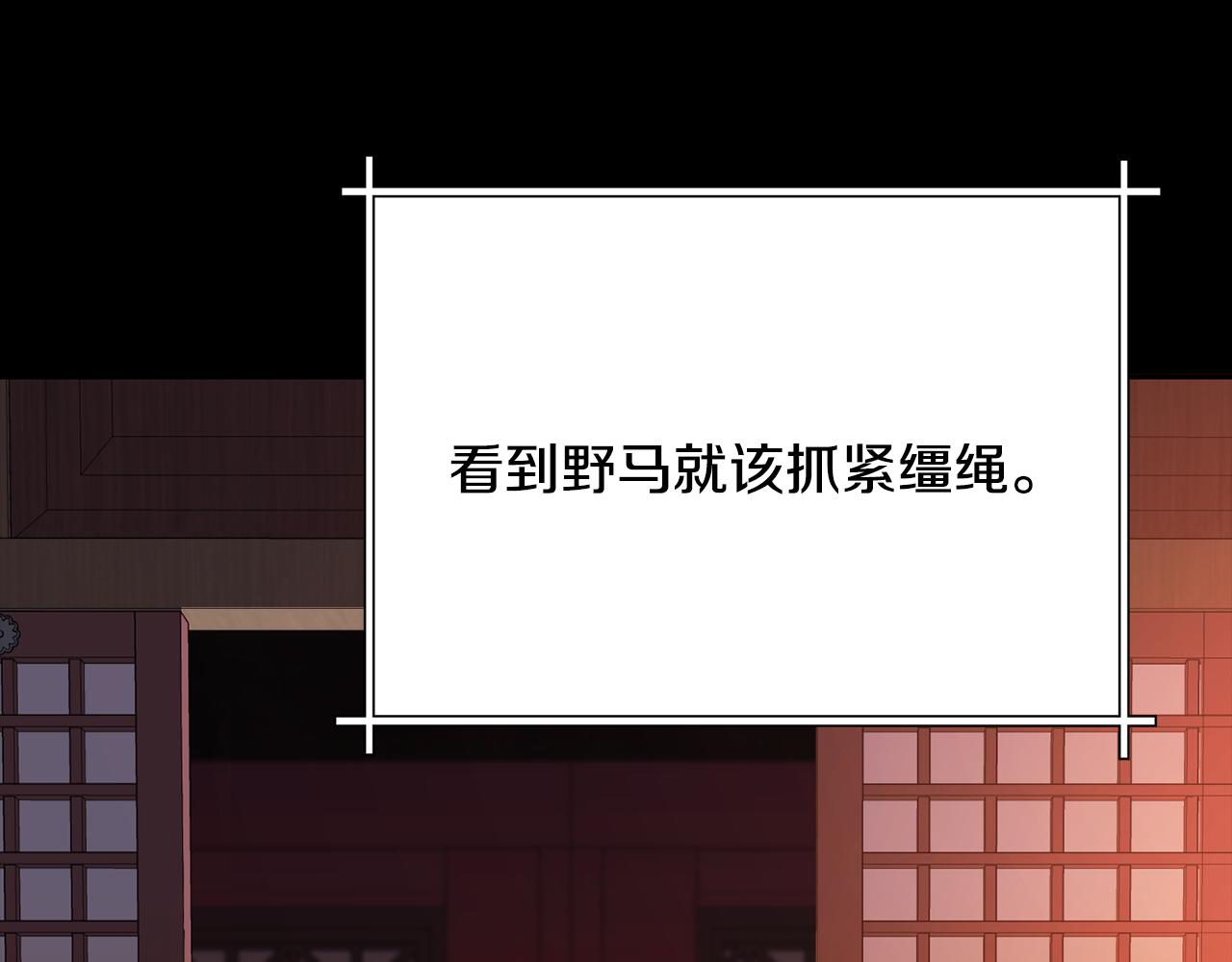 第113话 秘密(1/3)-第114话