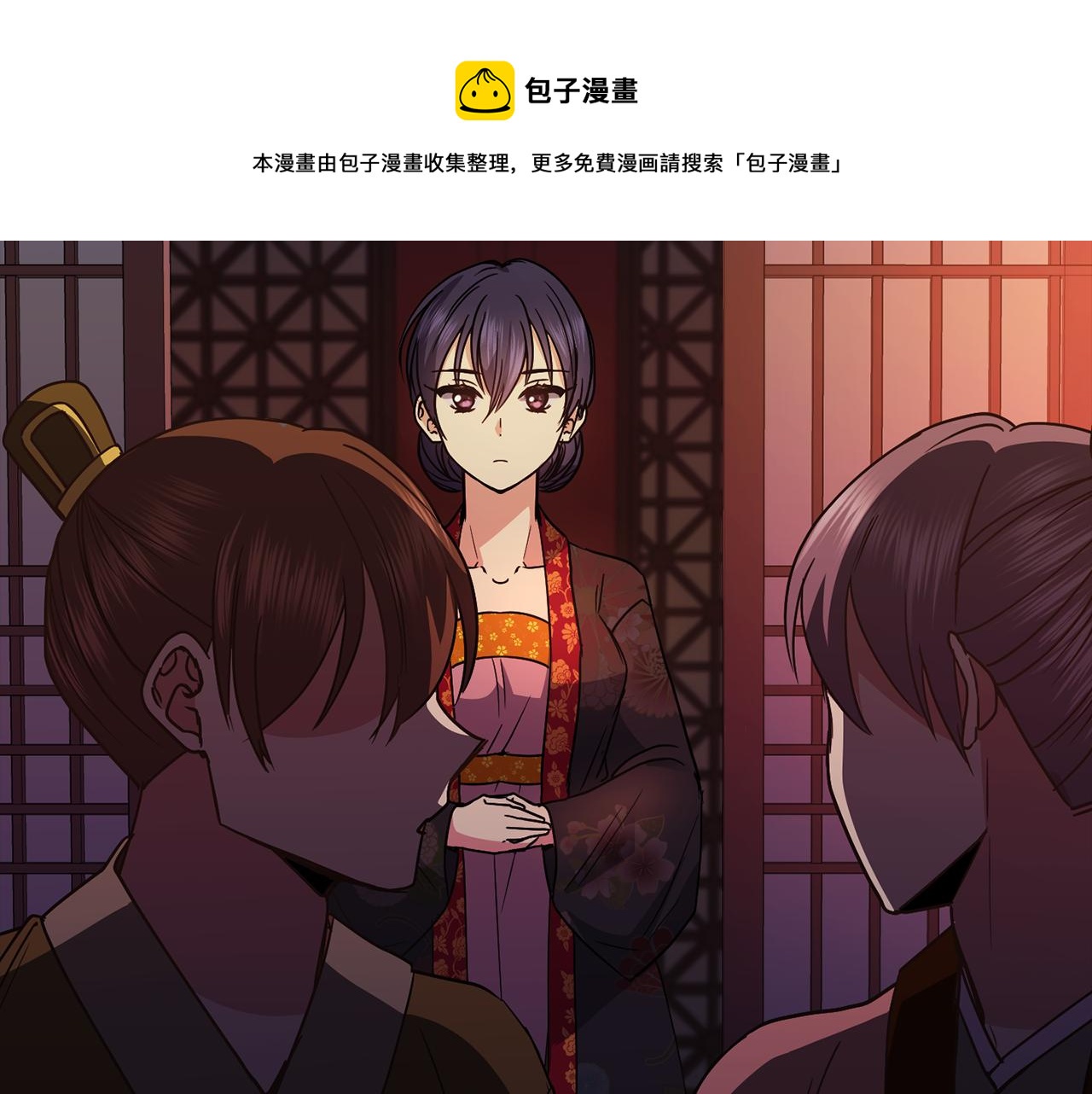 第113话 秘密(1/3)-第114话