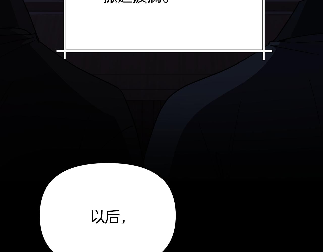 第113话 秘密(1/3)-第114话