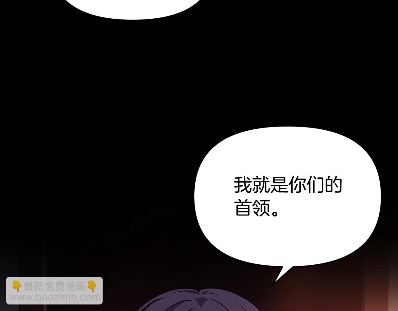 第113话 秘密(1/3)-第114话
