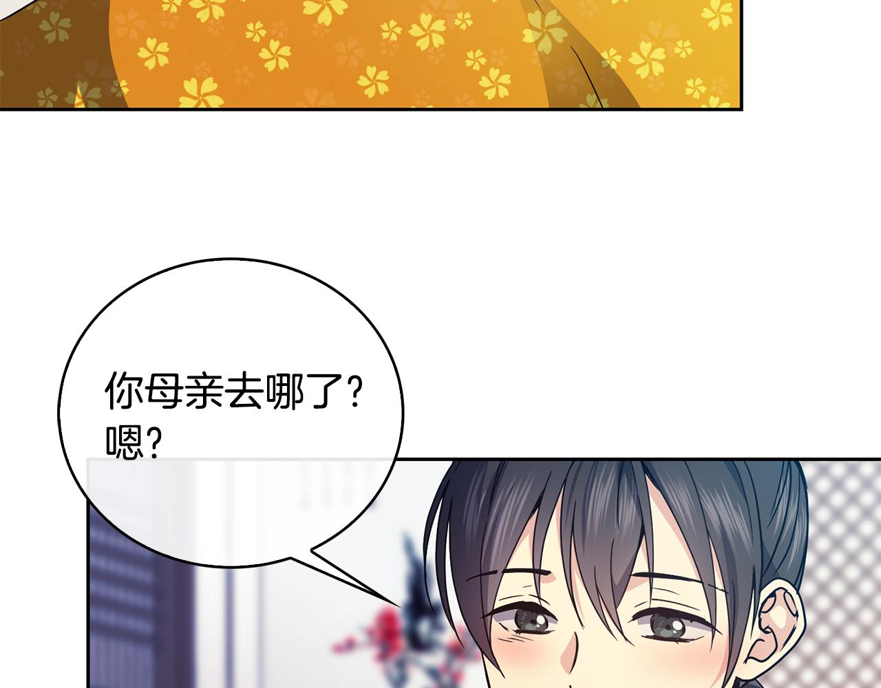 第113话 秘密(1/3)-第114话