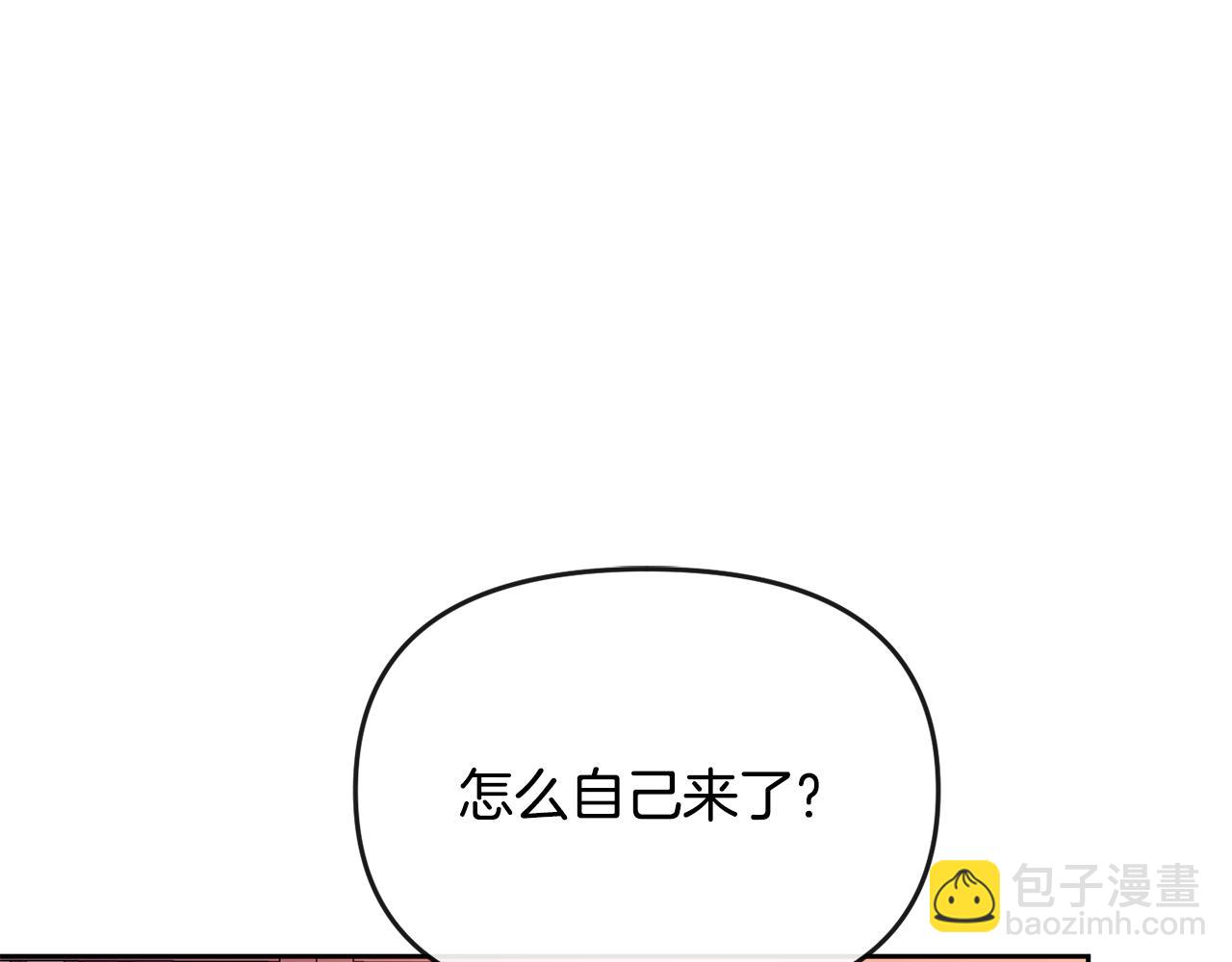 第113话 秘密(1/3)-第114话