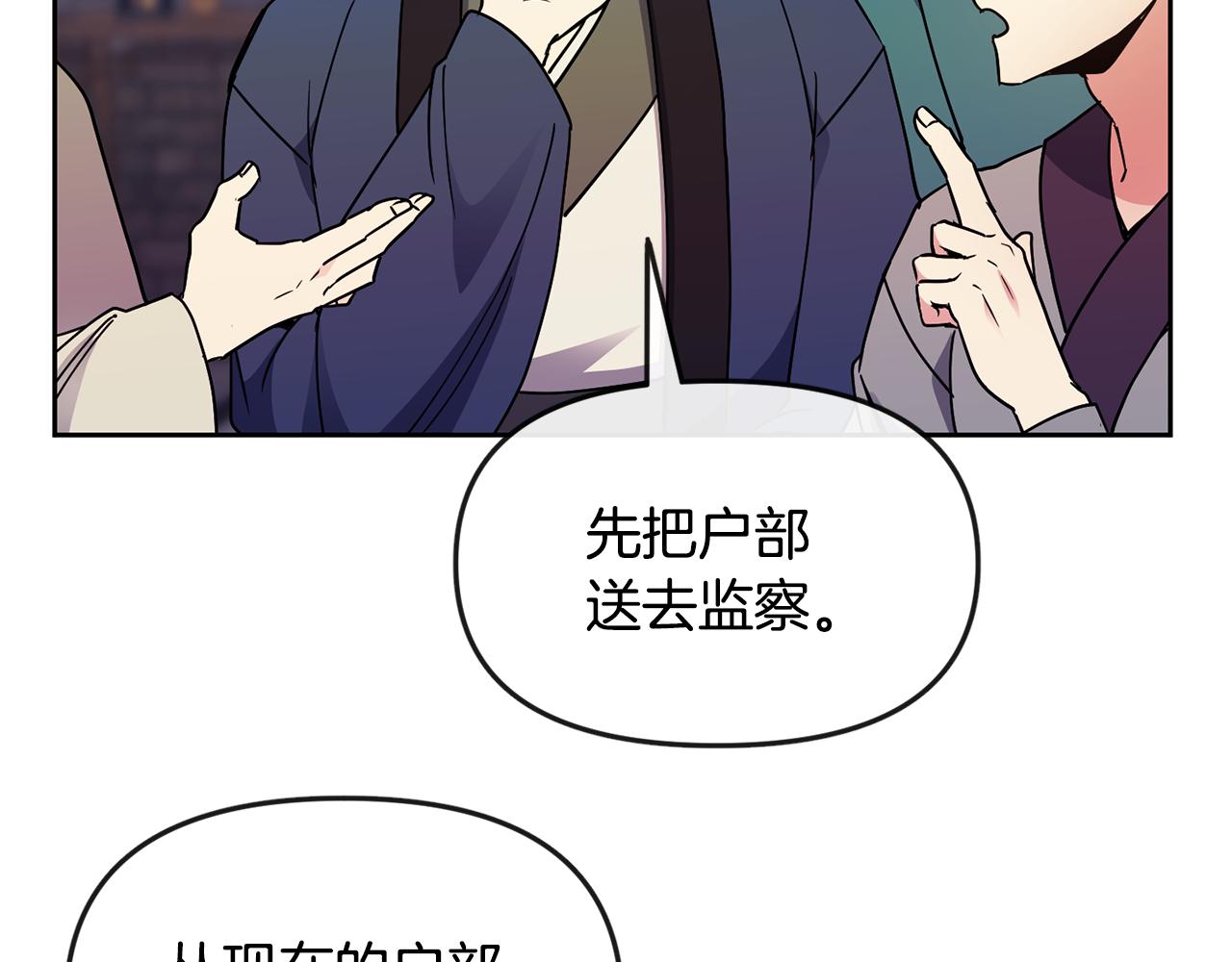 第115话 连根拔起(1/4)-第116话
