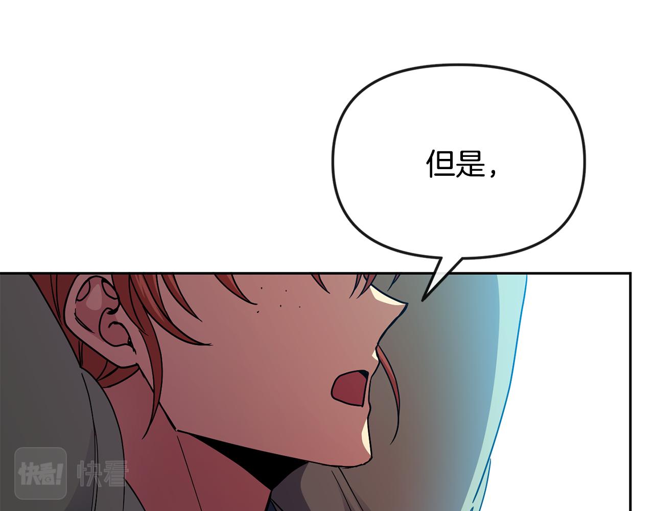 第115话 连根拔起(1/4)-第116话