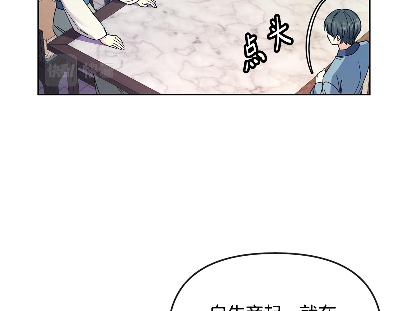 第115话 连根拔起(1/4)-第116话
