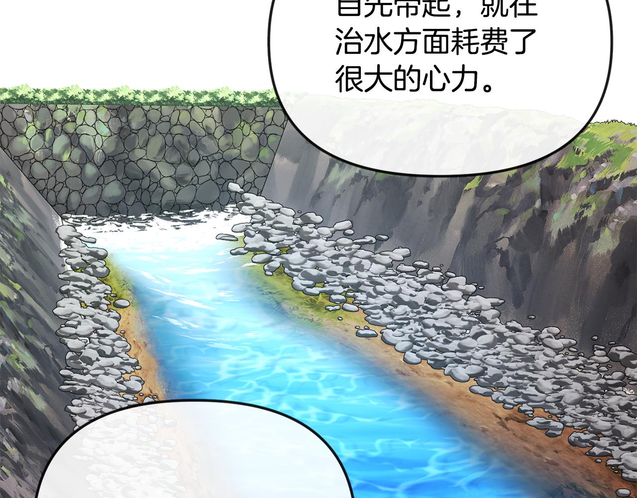 第115话 连根拔起(1/4)-第116话