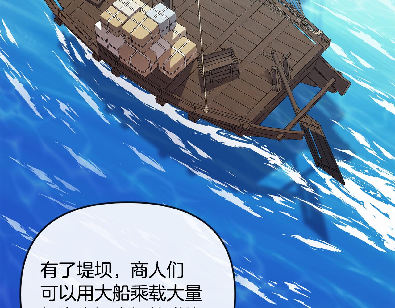 第115话 连根拔起(1/4)-第116话