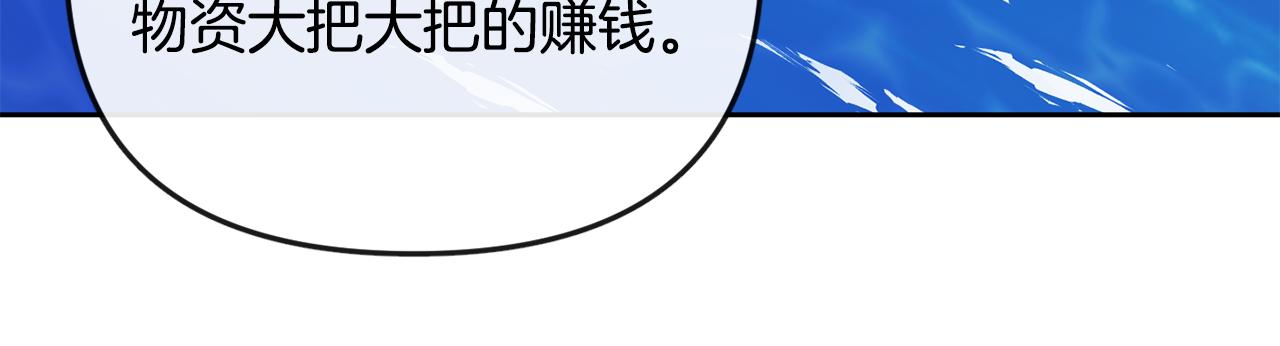 第115话 连根拔起(1/4)-第116话