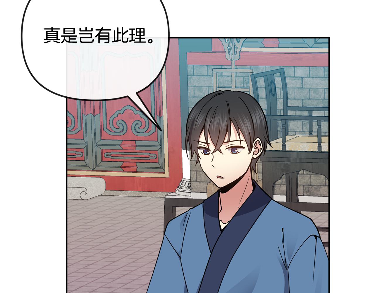 第115话 连根拔起(1/4)-第116话