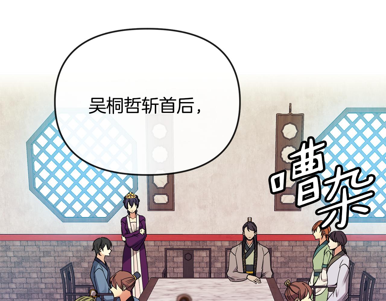 第115话 连根拔起(1/4)-第116话