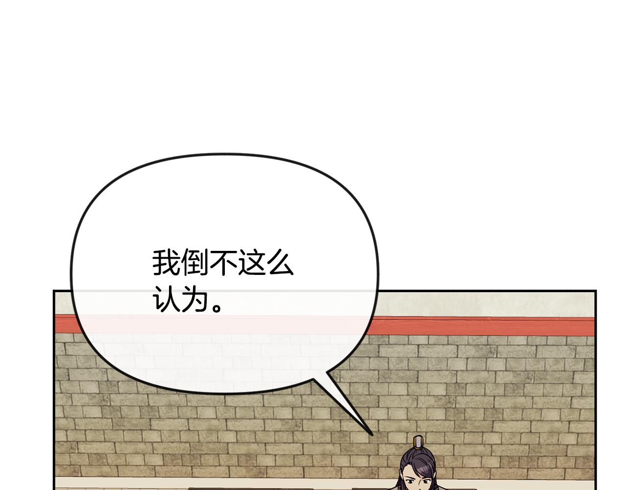 第115话 连根拔起(1/4)-第116话
